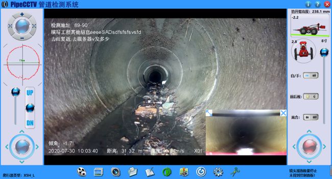 福清管道CCTV检测专家-炜誉市政工程有限公司