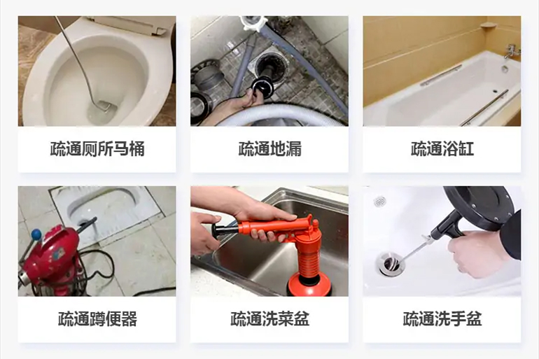 福清下水道疏通电话【管道疏通】24h专业上门服务